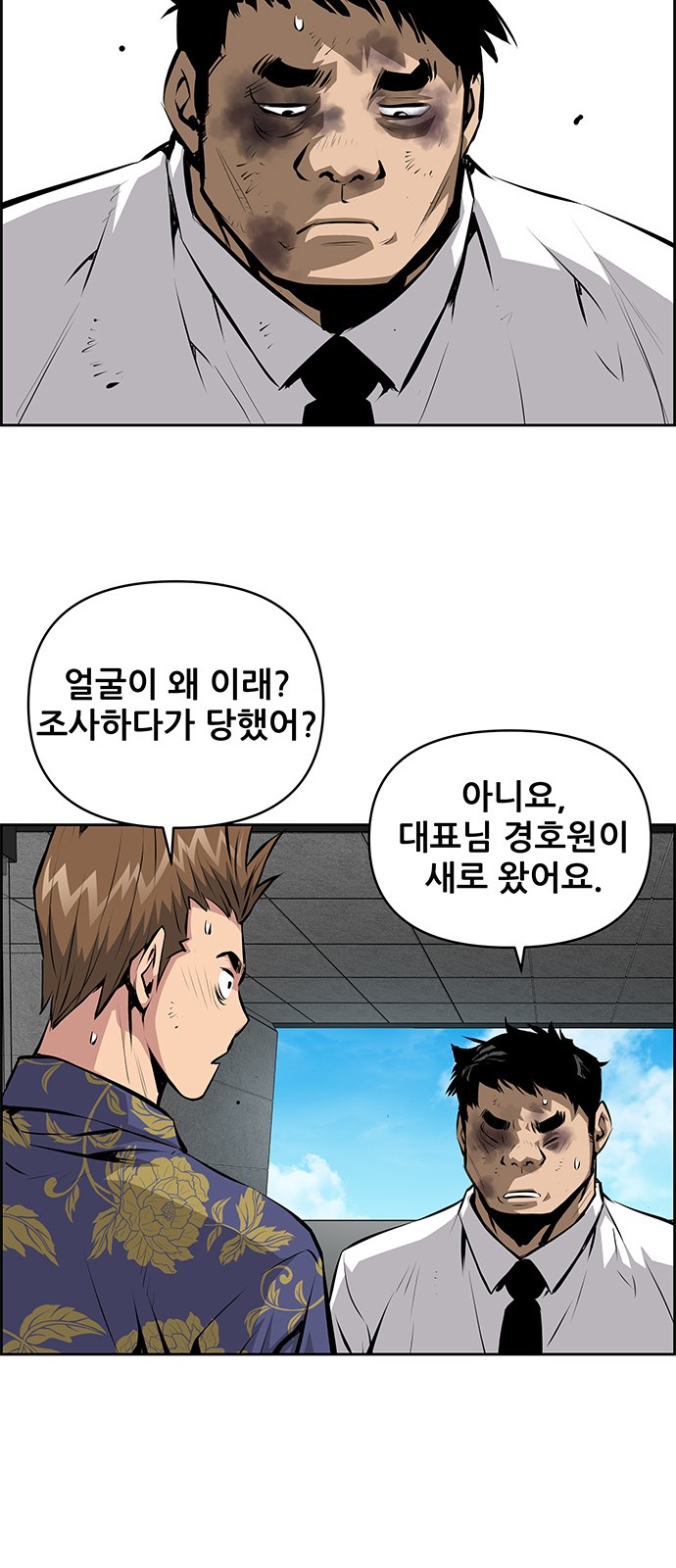 29 페이지