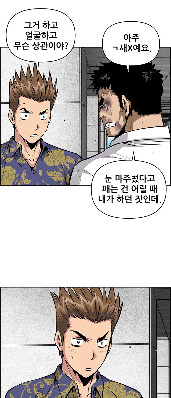 30 페이지