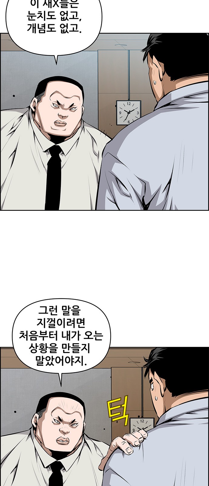 34 페이지