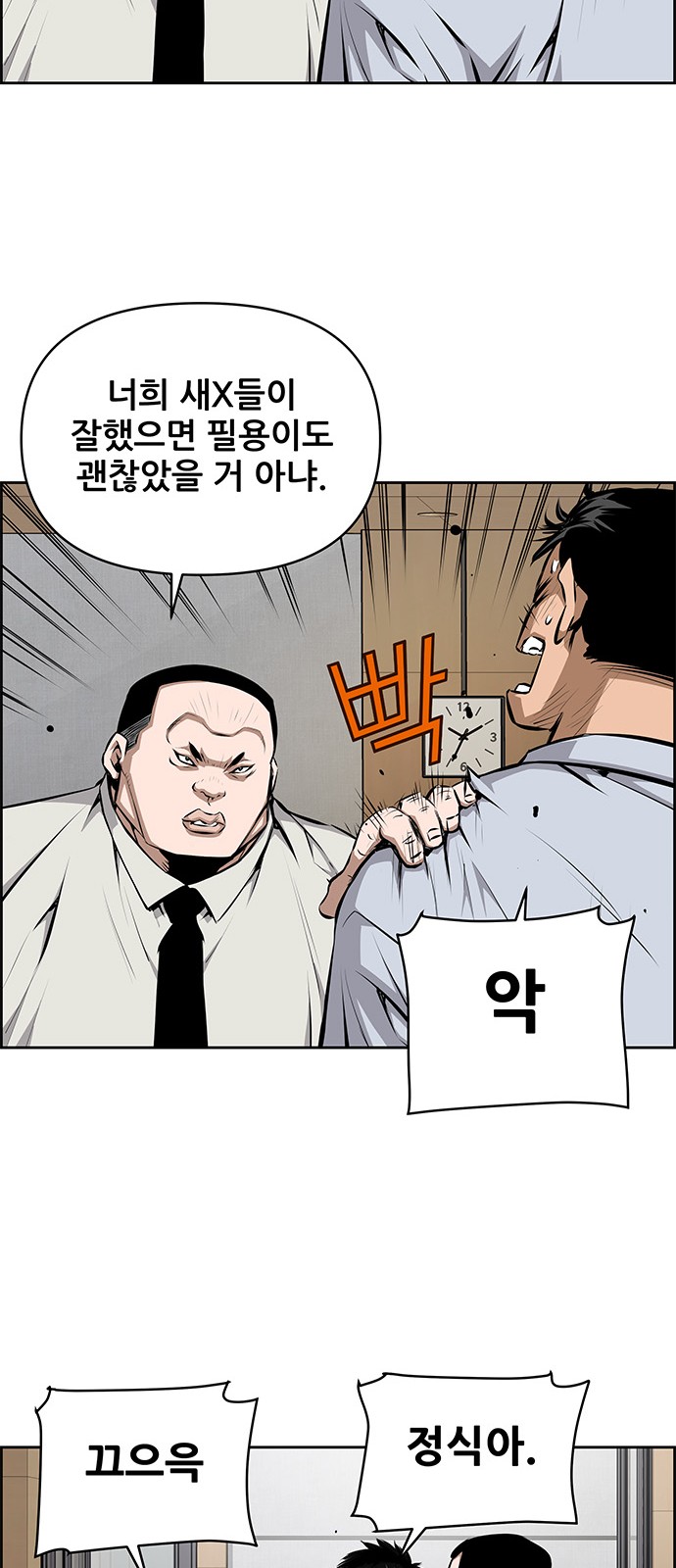 35 페이지