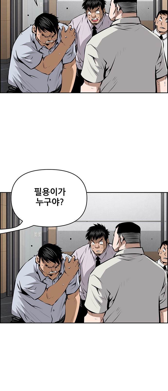 36 페이지