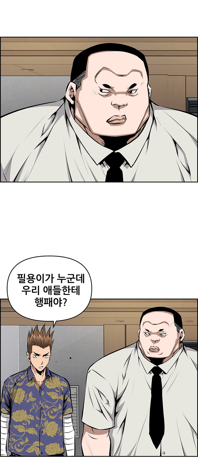 37 페이지