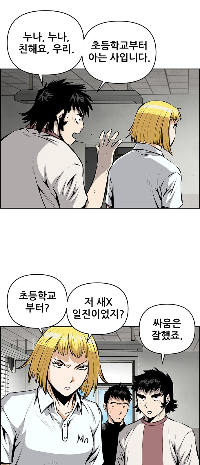 4 페이지