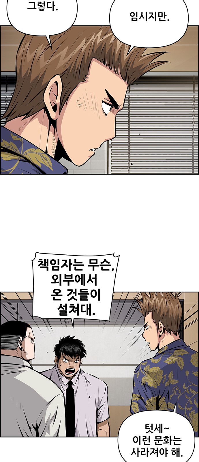40 페이지