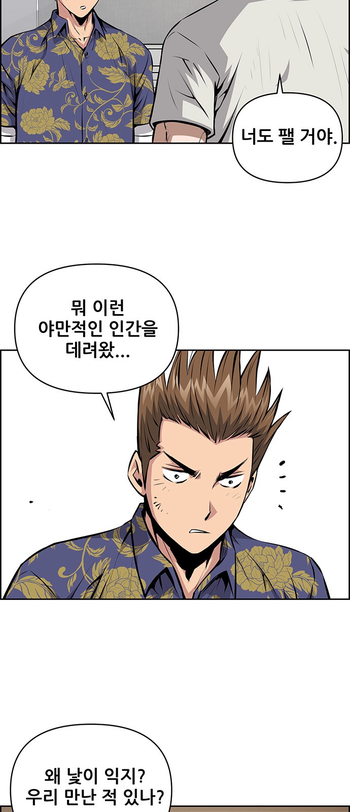 43 페이지