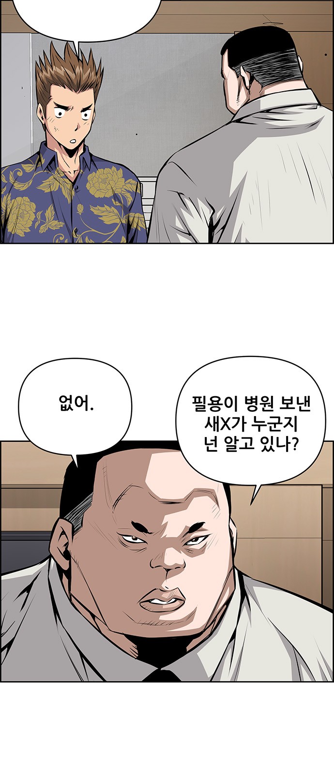 44 페이지