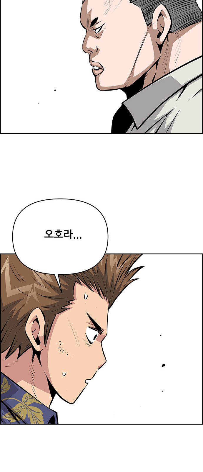 47 페이지