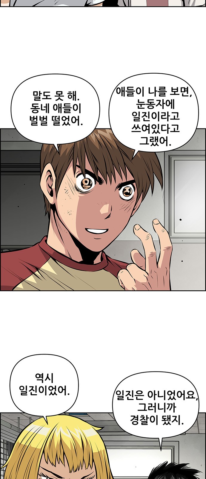 5 페이지