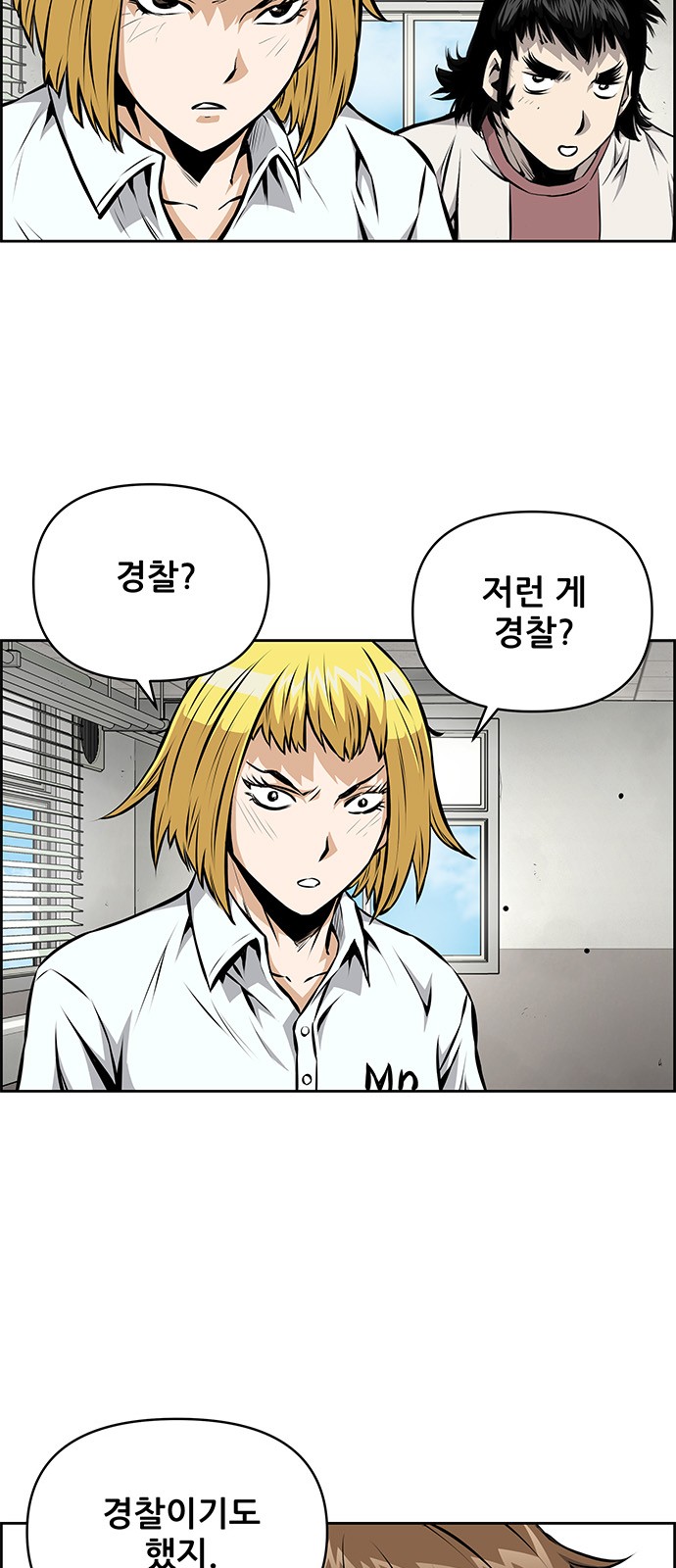 6 페이지