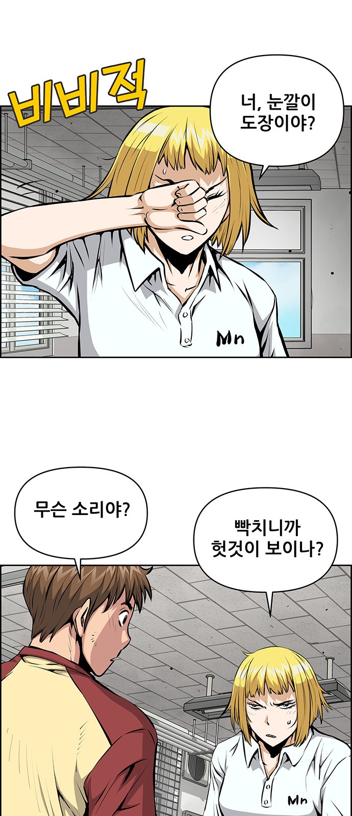 8 페이지