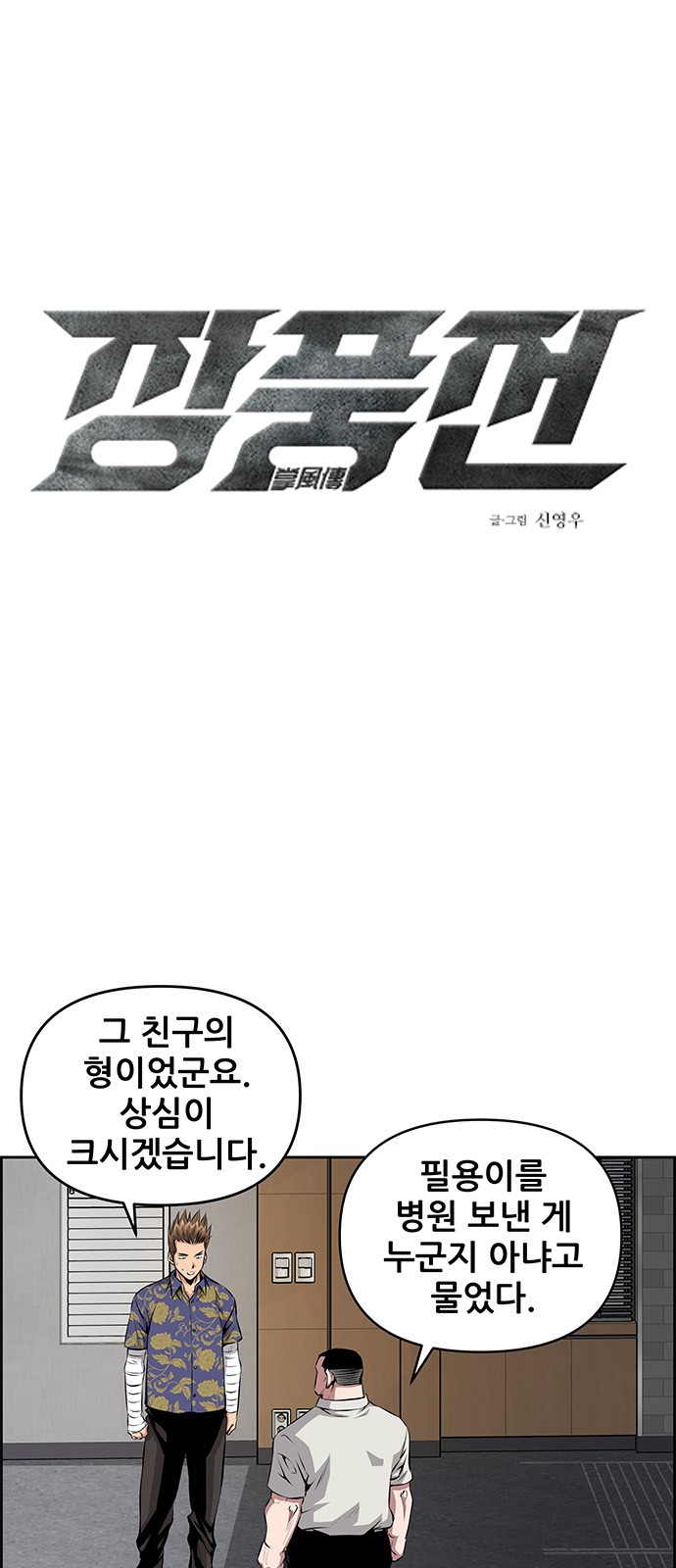 1 페이지