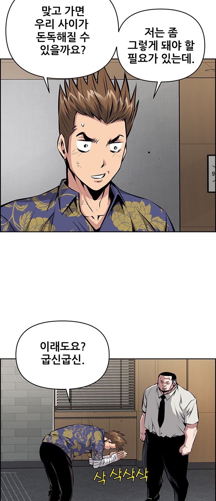 12 페이지