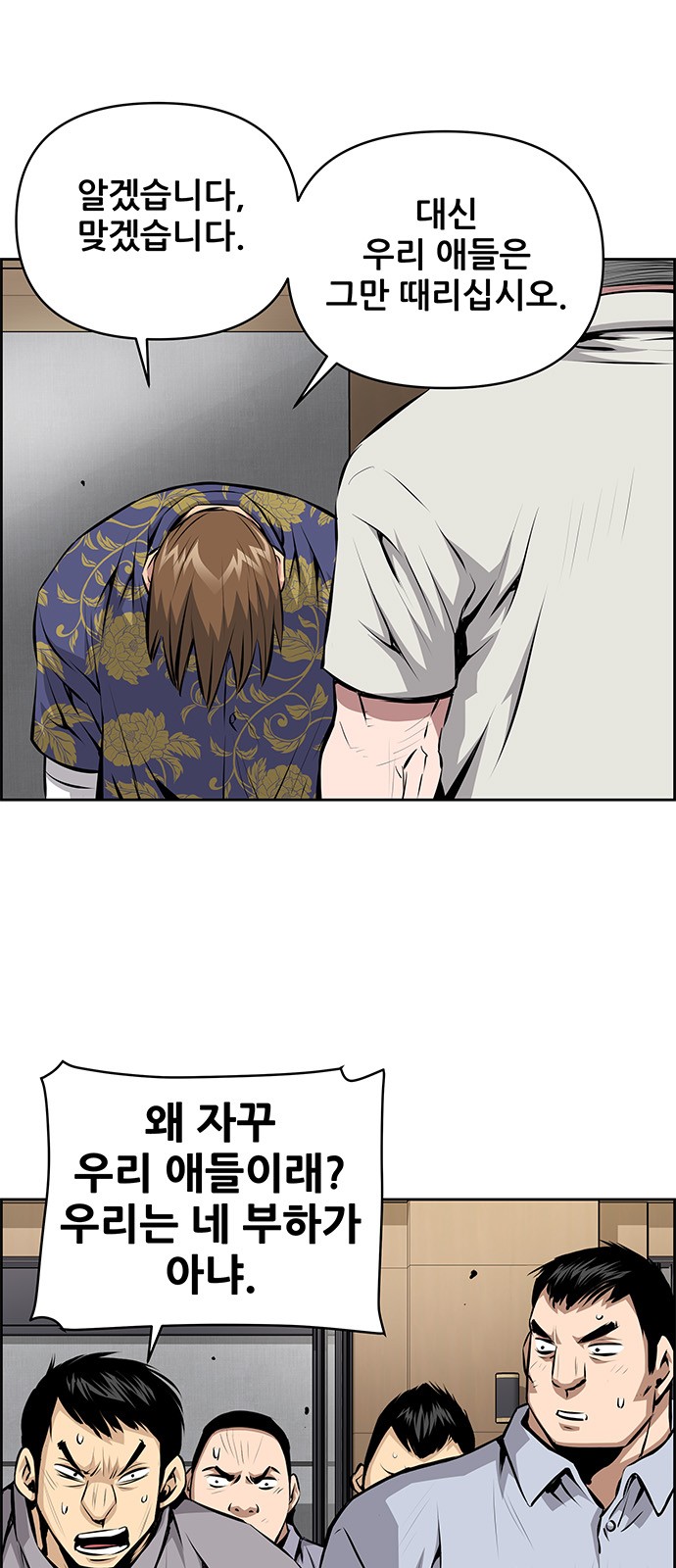 15 페이지