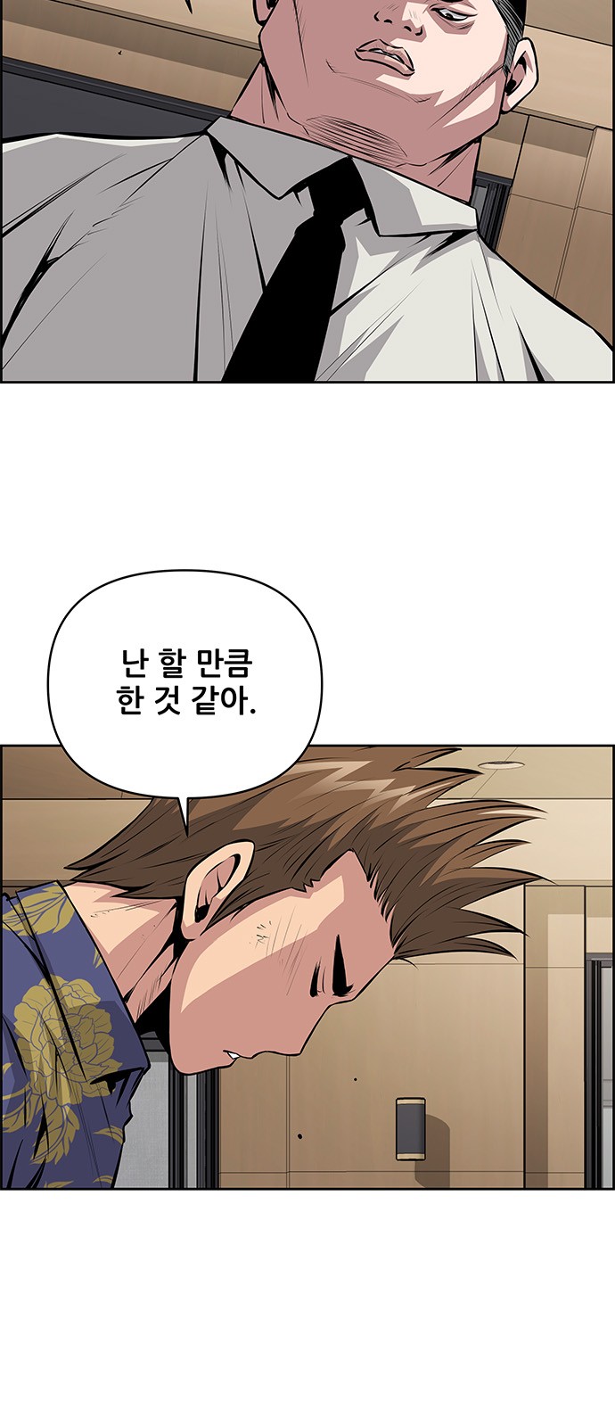 17 페이지
