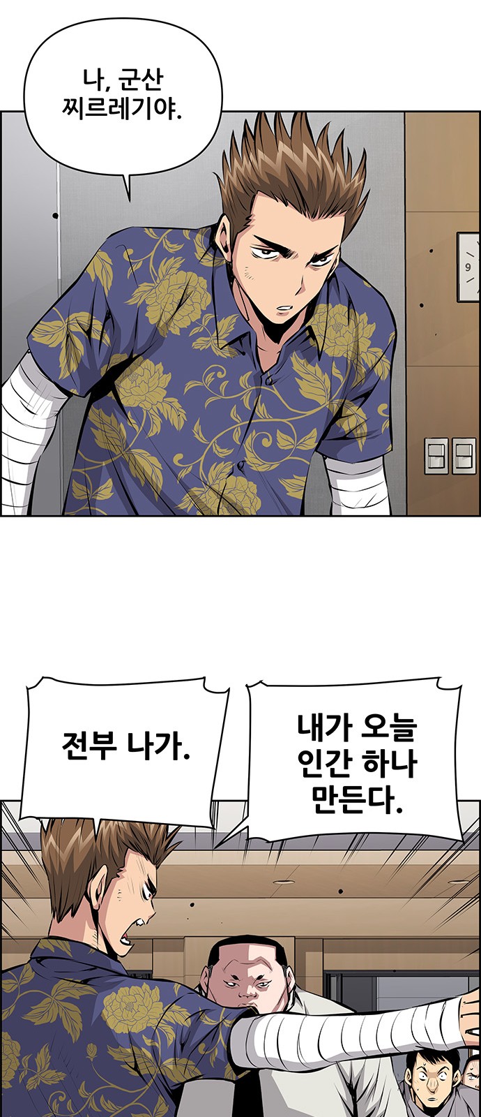 18 페이지