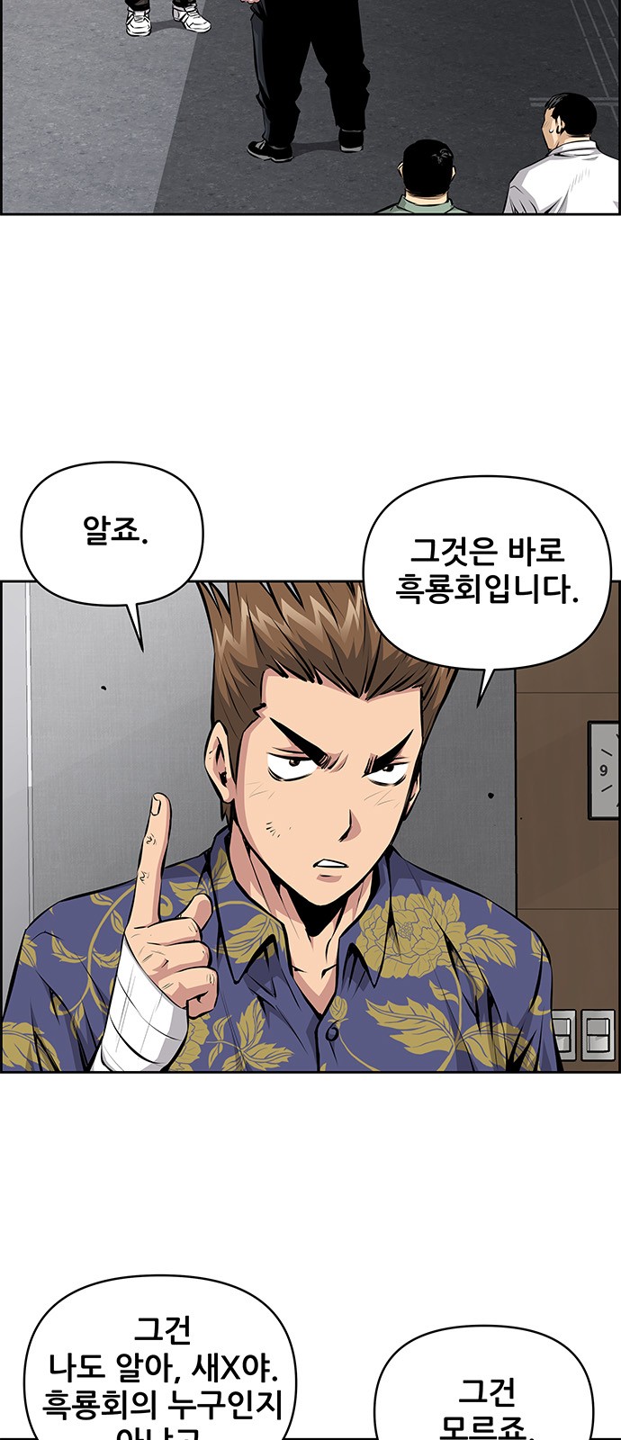 2 페이지