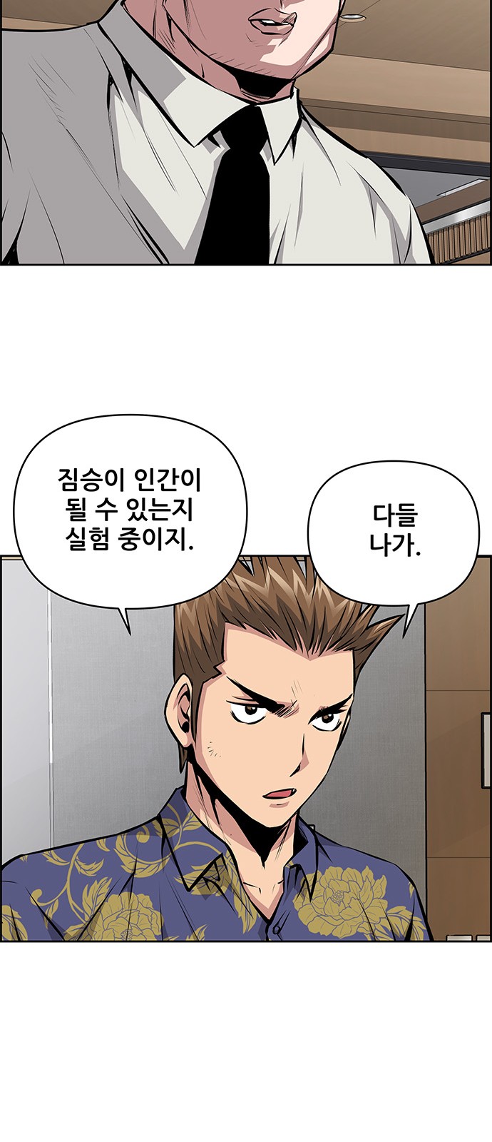 20 페이지