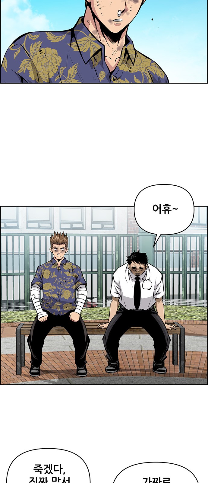 24 페이지