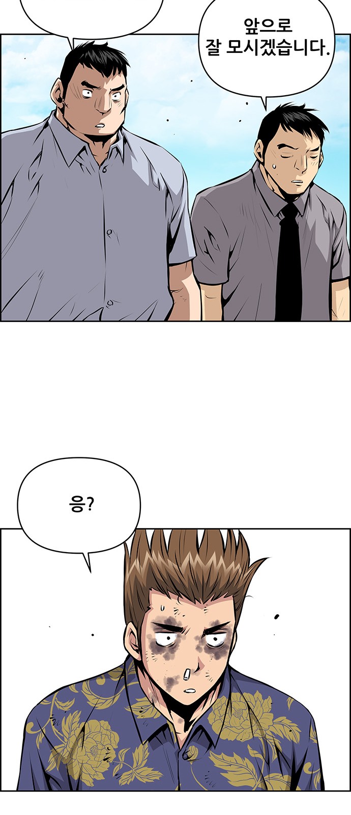 28 페이지