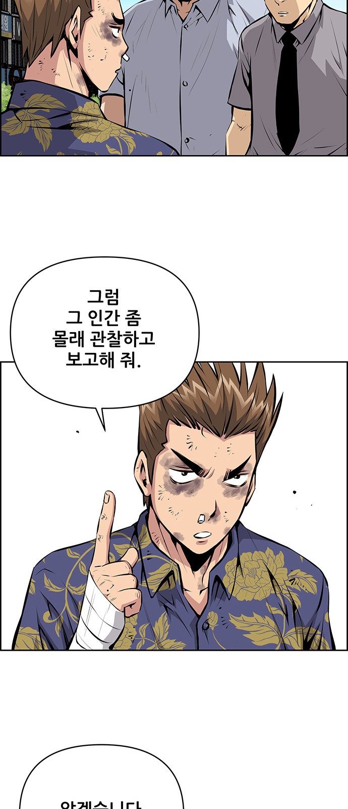 30 페이지
