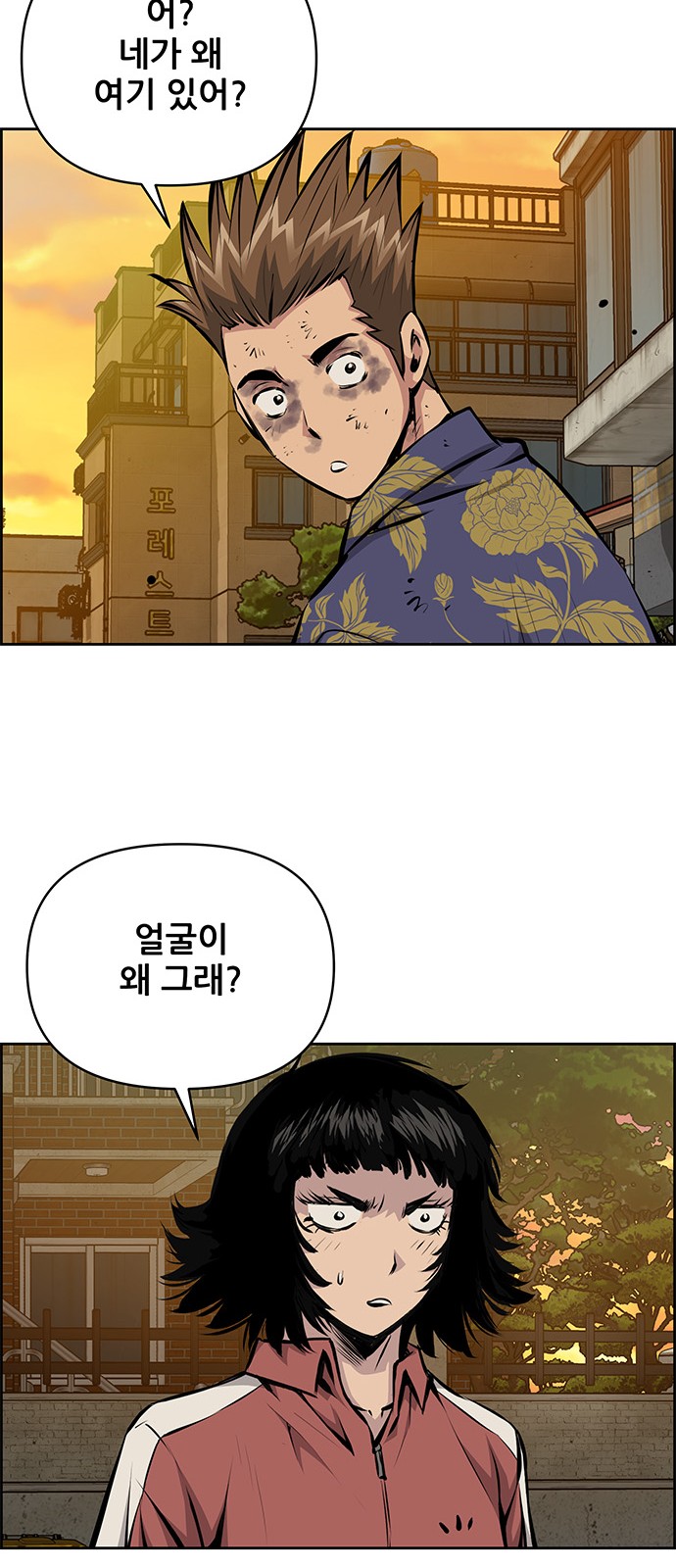 35 페이지
