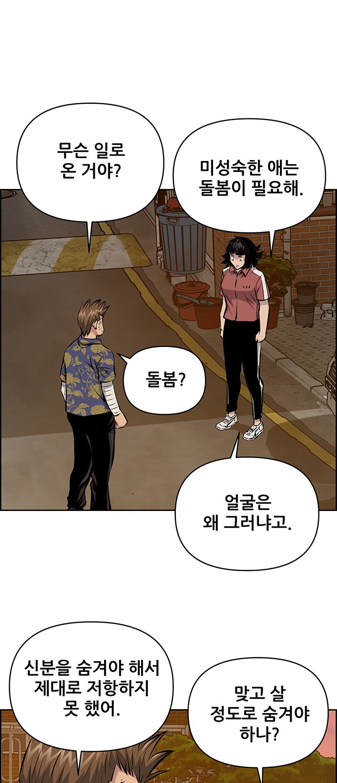 36 페이지