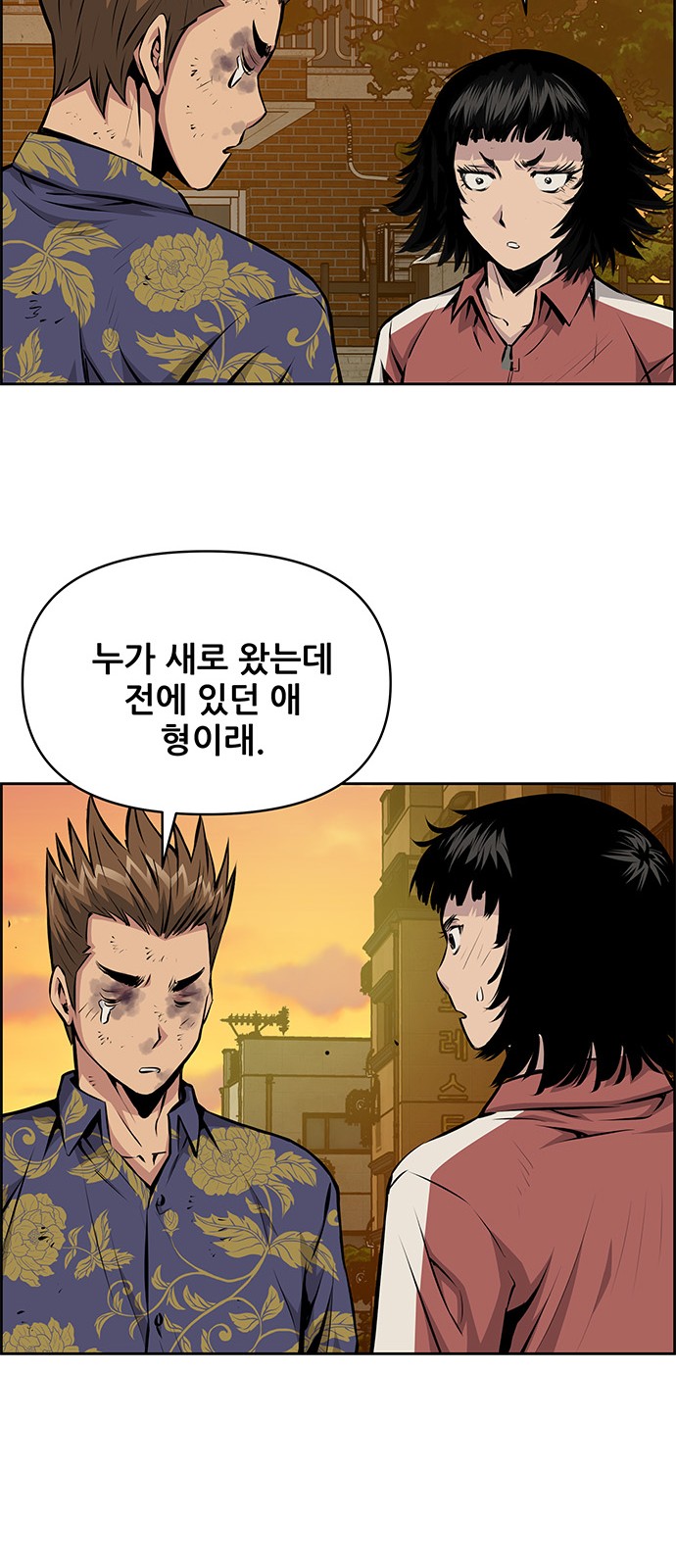 37 페이지