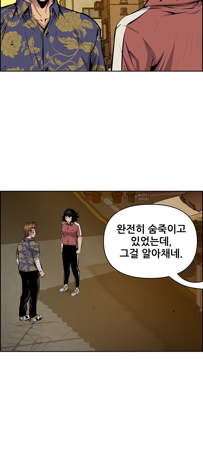 42 페이지