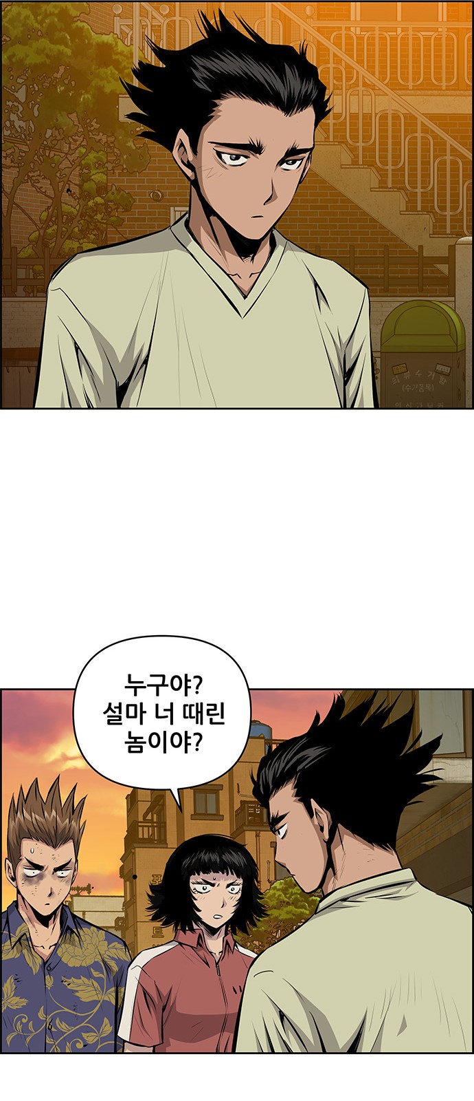43 페이지
