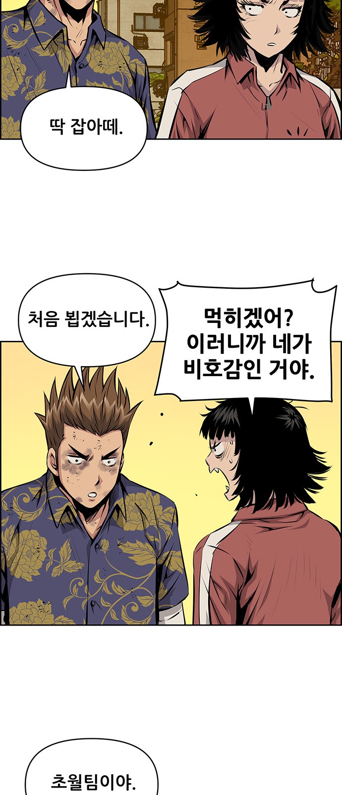 45 페이지