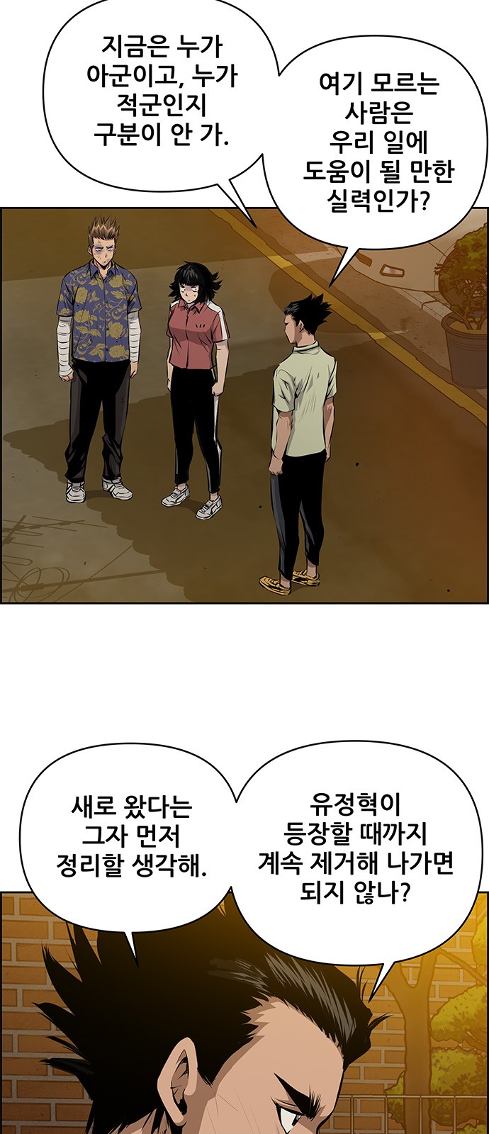 47 페이지