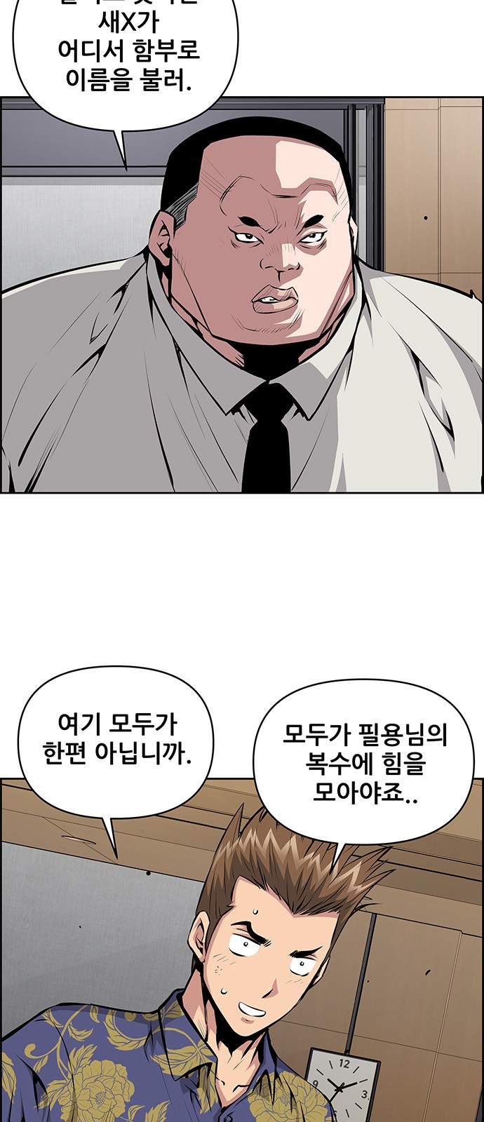 6 페이지