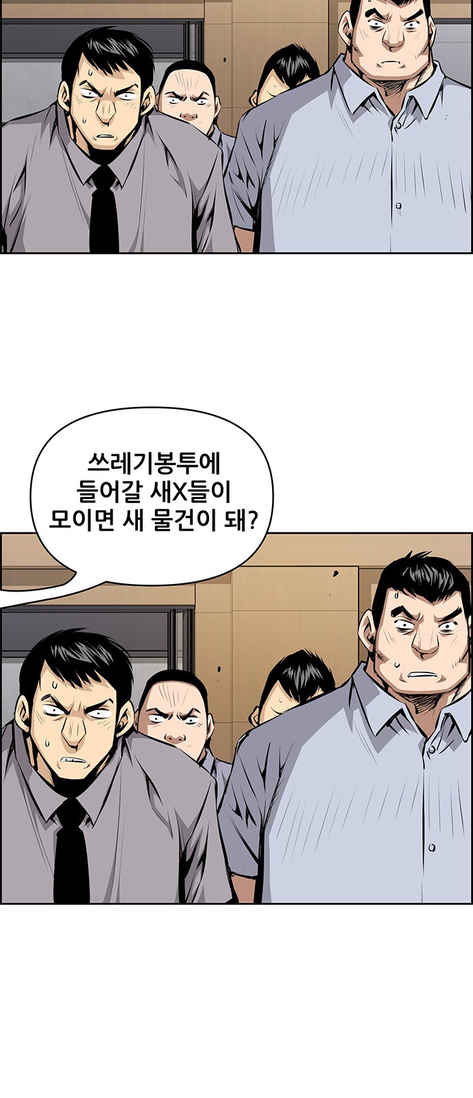 8 페이지