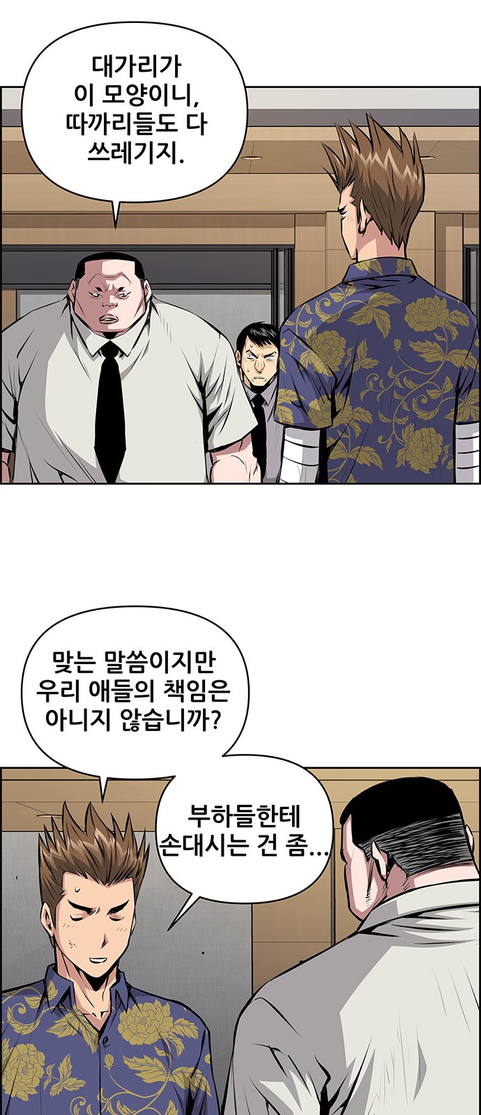 9 페이지