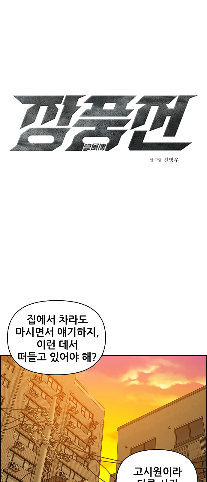1 페이지