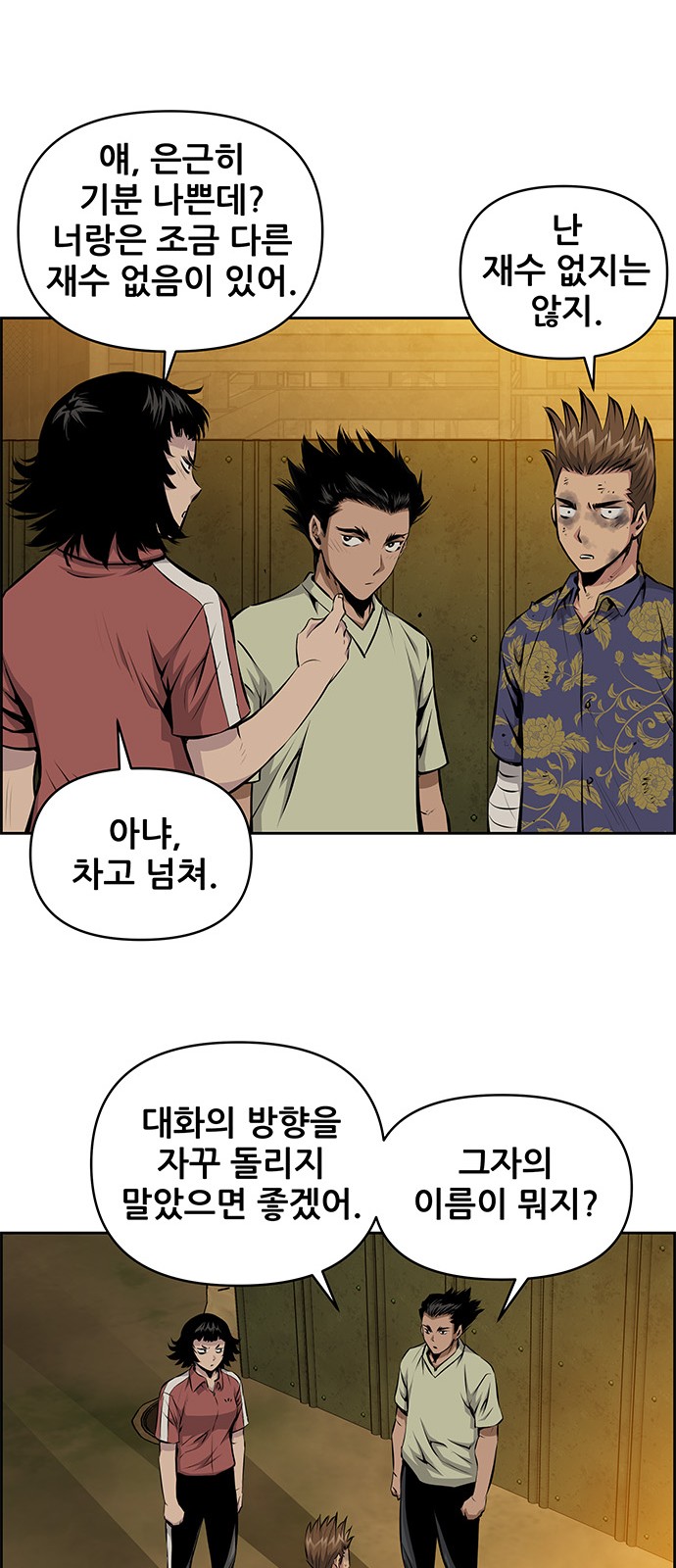 10 페이지