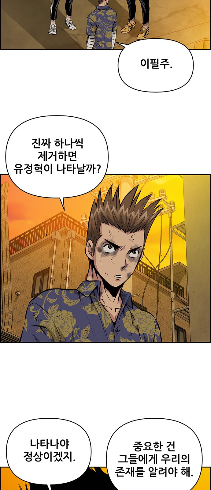 11 페이지
