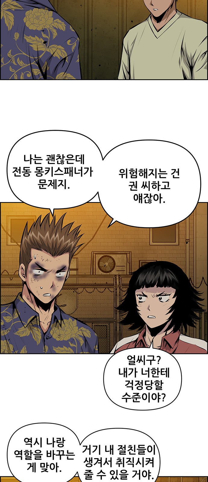 14 페이지