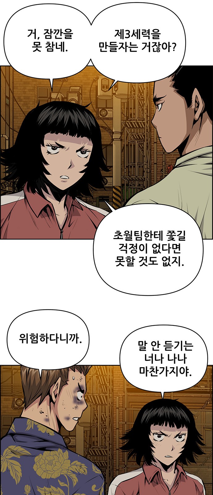 16 페이지