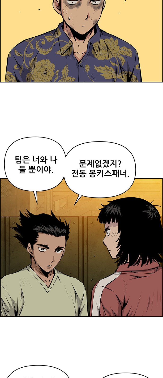 18 페이지