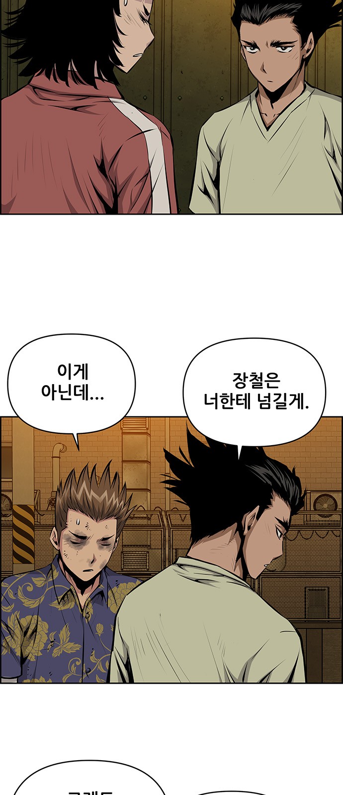 21 페이지