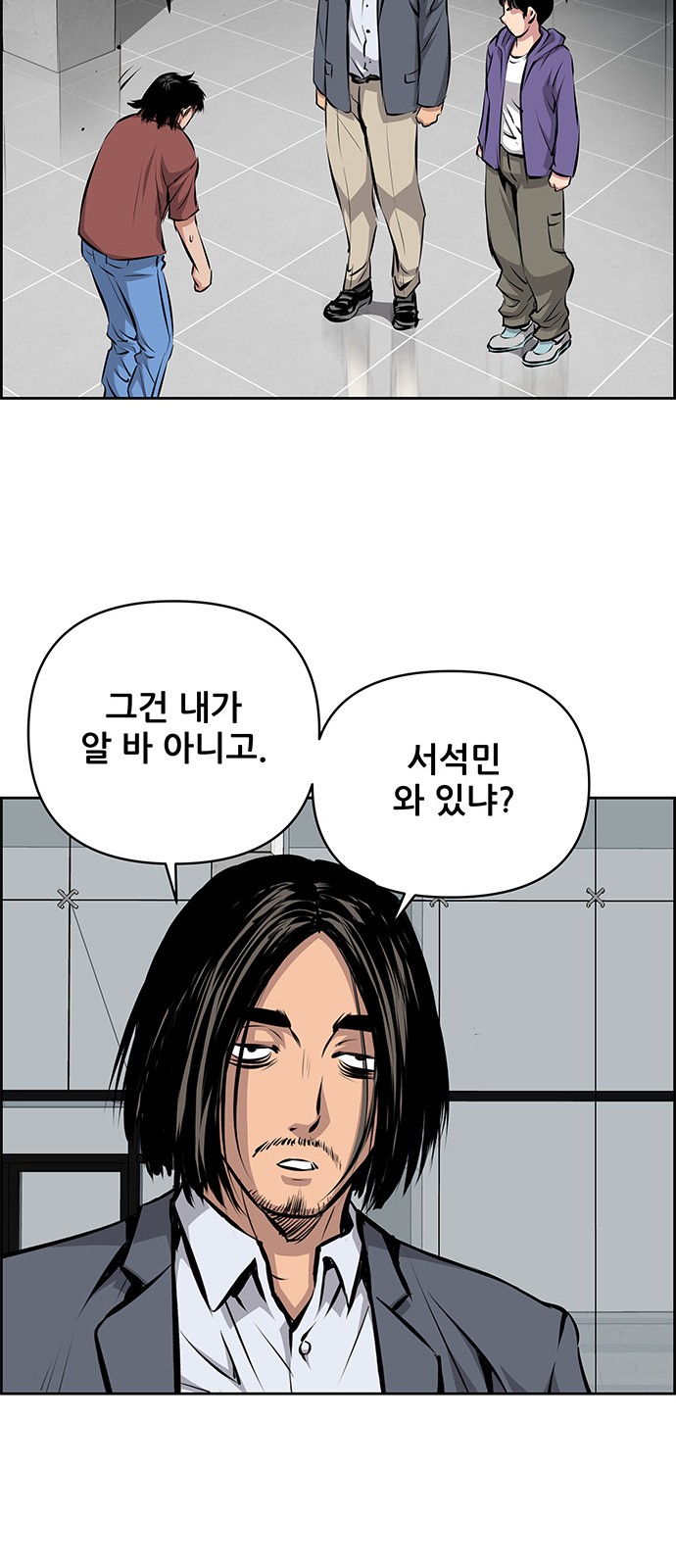 27 페이지