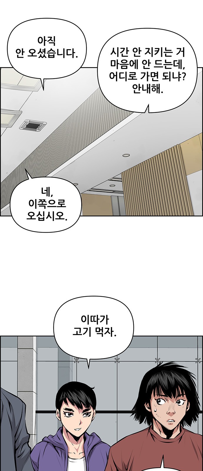 28 페이지