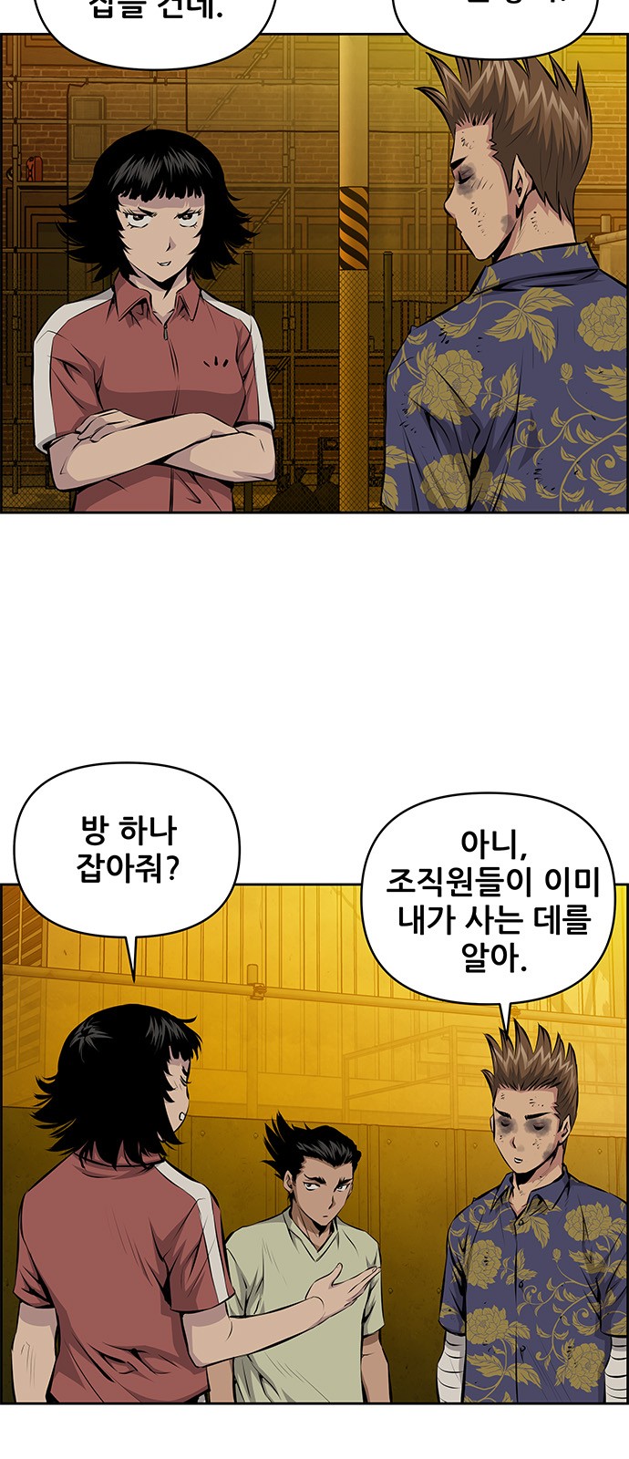 3 페이지