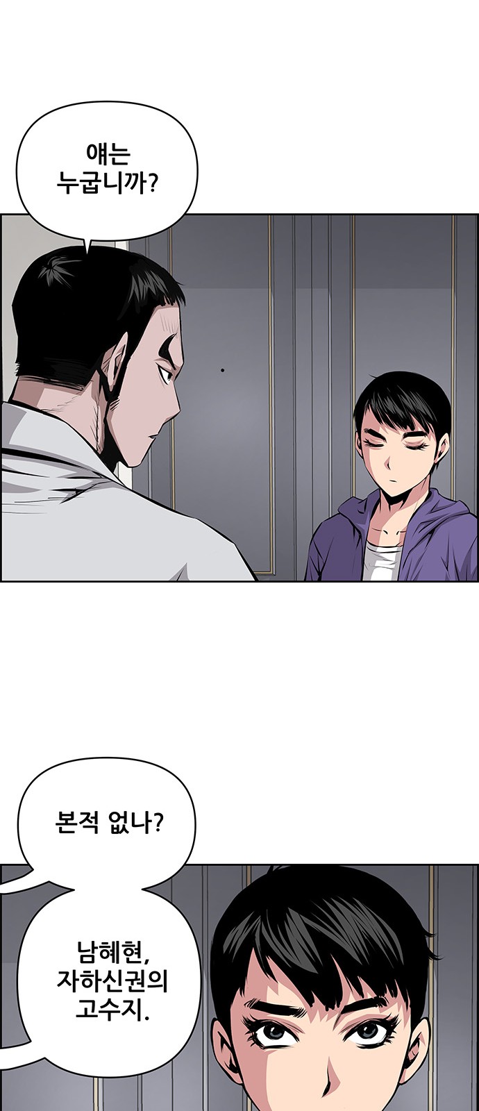 30 페이지