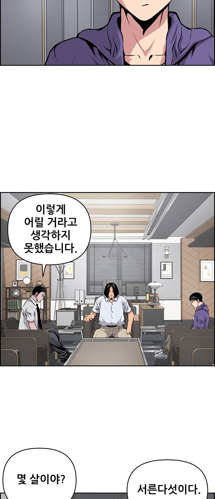 31 페이지