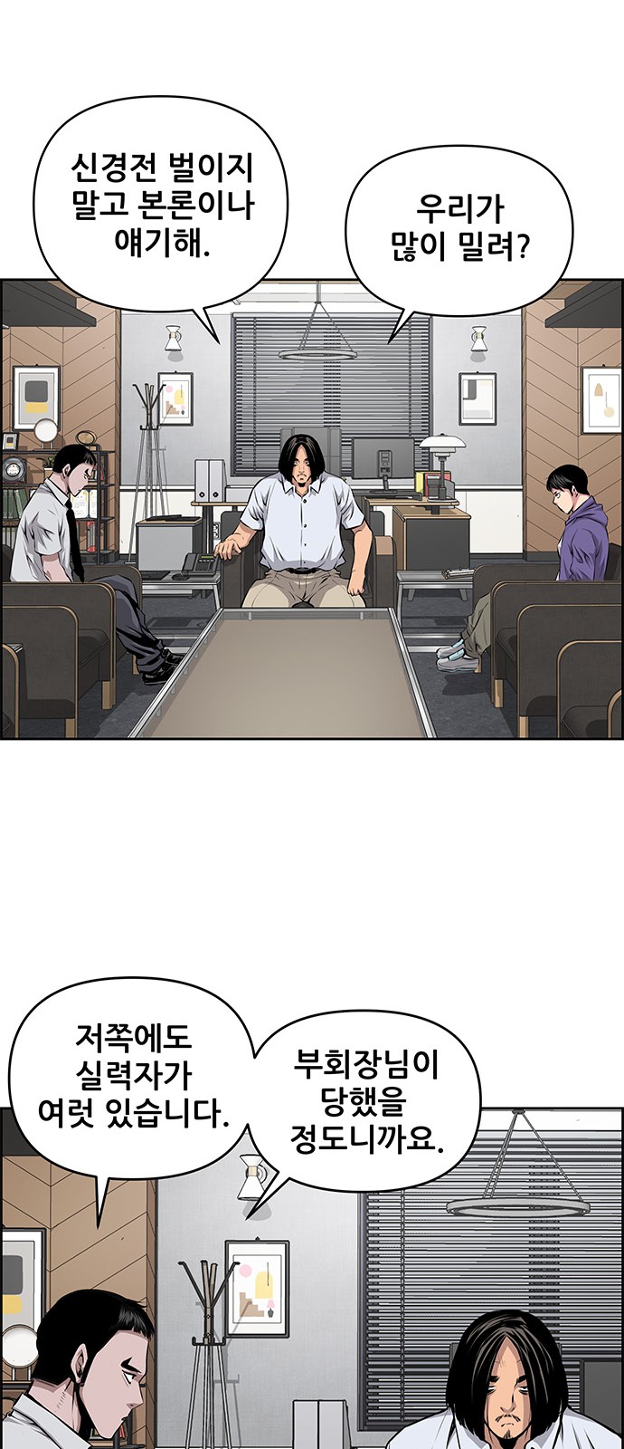 36 페이지