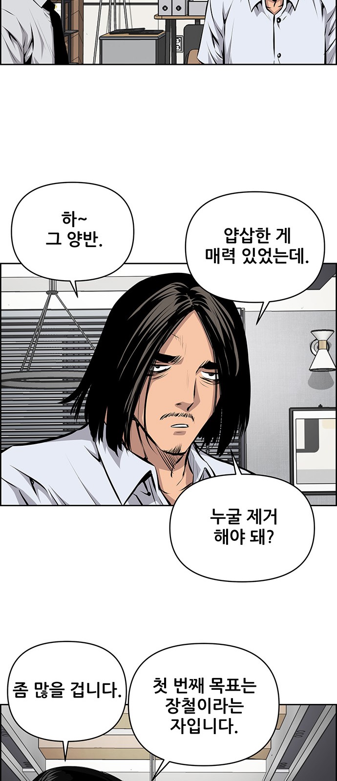 37 페이지