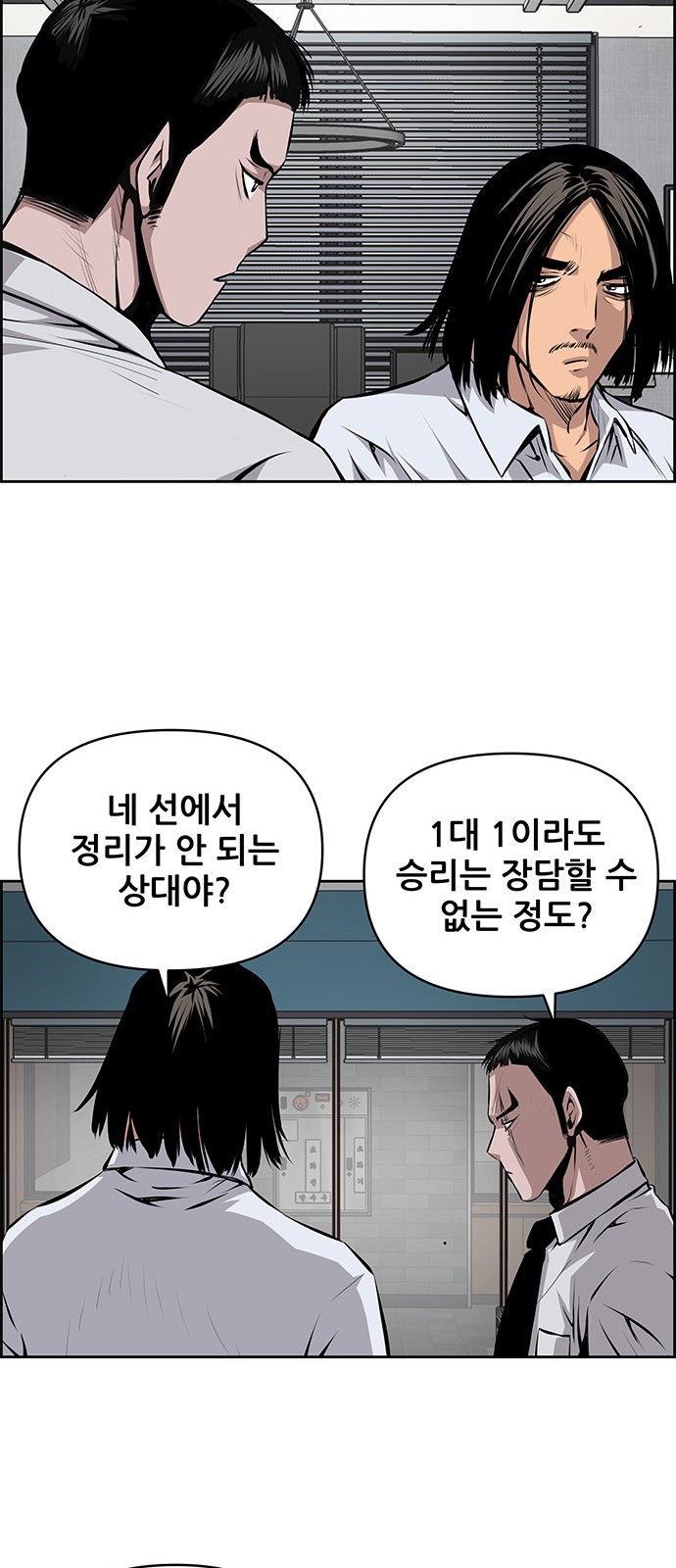 38 페이지