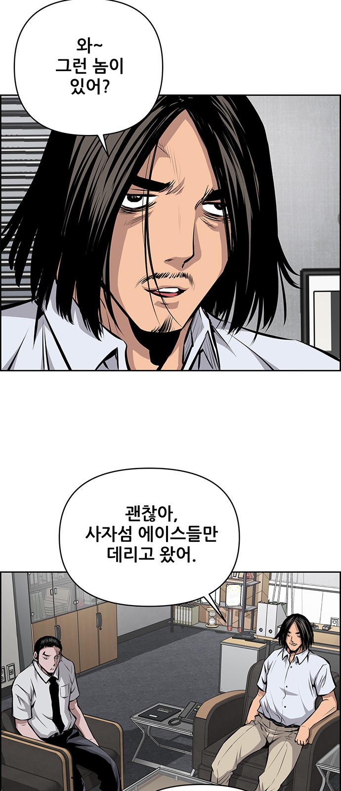 39 페이지